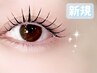 【新規】《まつ毛パーマ》PREMIUMケアパーマ　¥5000