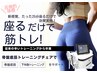 【スッキリくびれ電磁パルス】25分寝てるだけでしっかり脂肪燃焼 ¥5,700→