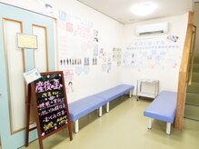 小林整骨院鍼灸院 東海本院の雰囲気（首肩こり/腰痛/頭痛を和らげる！小林式背骨・骨盤矯正で楽に♪）