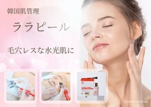 ダイヤモンドボディ プレミアム なかもず店