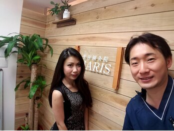 ハリス(HARIS)/美容鍼 大阪 心斎橋 難波 整体