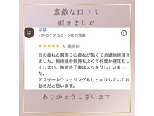 コアラ/お客様の声【ヘッドスパ/不眠】