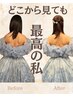 【毎月5名限定】ダイエット8kg痩せたい方へ、初回カウンセリング