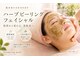 よもぎ屋 アロマトープ(Aroma top)の写真