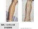 ベルフィオーレ(bel fiore)の写真/当店人気メニュー足脱毛【初回￥4.200 2回目から一生500円引きで￥3.700】初めての方にもオススメです！！