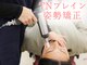 にしぐち鍼灸整骨院 玉串院の写真/【TNブレイン】神経から整え脳の緊張をほぐす新技術★繰り返す首肩のつらさや腰痛を原因からケア♪