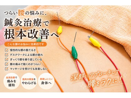 もりわき骨盤鍼灸整骨院 堺筋本町の写真