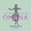 アロハスタイルサロンオハナ(OHANA)のお店ロゴ