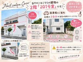 【豊見城】サロンご案内