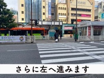ビューステージ アイブロウサロン 松山/さらに左へ進みます