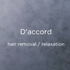 ダコード(D'accord)のお店ロゴ