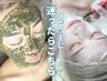 【メニューに迷ったらこちら】お悩みに合わせて施術させていただきます★