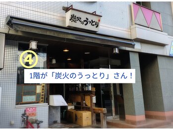 トーンファー:空/道案内その4