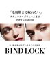 《スタッフMina☆8月限定価格》オフ無料！LEDバインドロック180束￥11,000