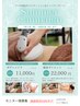 【上半身集中】慢性的な首、肩こり、二の腕、お腹、背中60分/ダイエット