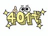 ［40代以上］通常価格クーポンご利用【ヒト幹細胞培養液ケア】無料サービス♪