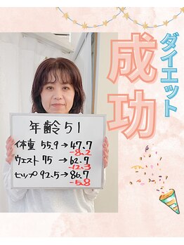 整体えびす丸 大阪本町店/諦めていたけど出会えて良かった