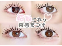 シーンスタジオ 新潟店(SSIN STUDIO)