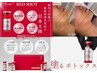 【脂肪分解フェイシャル】インディバ×レッドショット 通常17000→12500