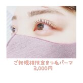 クリスタルコード(CRYSTAL CODE)