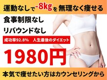 穴田鍼灸整骨院