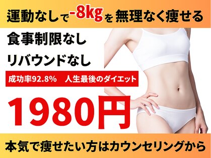 穴田鍼灸整骨院の写真