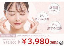 エムラボ 麻布十番店(M LABO)