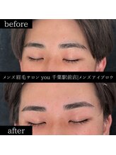 ユー 千葉駅前店(you)/ビフォ－アフター写真