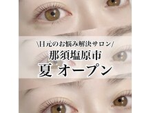 チェリッシュ(Cherish)