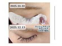 プリティアイ(pretty eye)/ラッシュアディクトプロケア