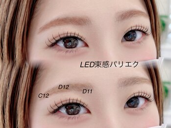 フリラ 天王寺店(Frera)/韓国束感パリエク