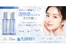 韓国NO.1セラピール初回お試しクーポン13200円→9.800円