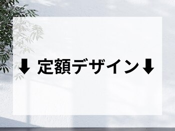 サロン ロダン(SALON RODAN)/