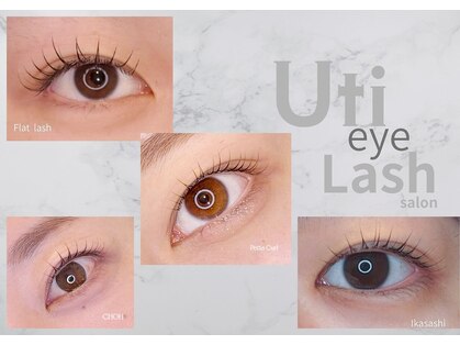 ウチ(Uti)の写真