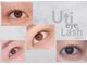 ウチ(Uti)の写真