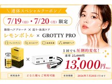 ジジベレッザ 芦屋店(jiji belleza)