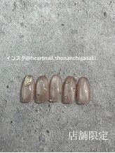 はあとねいる 湘南茅ヶ崎店/湘南茅ヶ崎店店舗限定