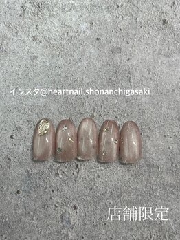 はあとねいる 湘南茅ヶ崎店/湘南茅ヶ崎店店舗限定