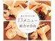 ルーチェ(Luce)の写真