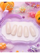 はあとねいる 田端店/ハンドネイル 定番014