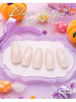 はあとねいる 田端店/ハンドネイル 定番014