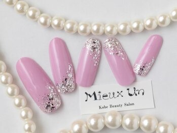 ミューアン(Mieux Un)/