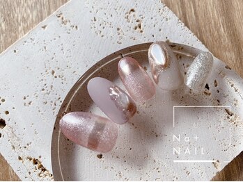 エヌエープラスネイル 西葛西店(Na+nail)/nuance.art