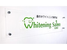 ホワイトニングサロン 札幌店/【ホワイトニング】#札幌#大通り