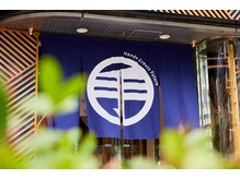 トリガー鍼灸 整骨院 五反田院/入口に掛かった暖簾が目印♪