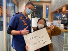 早稲田通りの整骨院/【お客様の声】