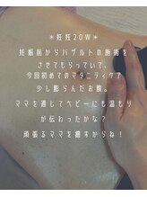 ララルアナ(Lara luana)/マタニティケアで癒される