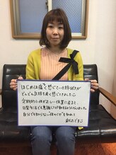 ジャンティ美容整体/【お客様の声】※個人の感想です