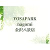 ヨサパーク ナゴミ 金沢八景店(YOSA PARK nagomi)のお店ロゴ