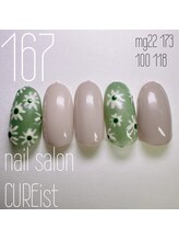 キュアイスト 所沢店(CUREist)/